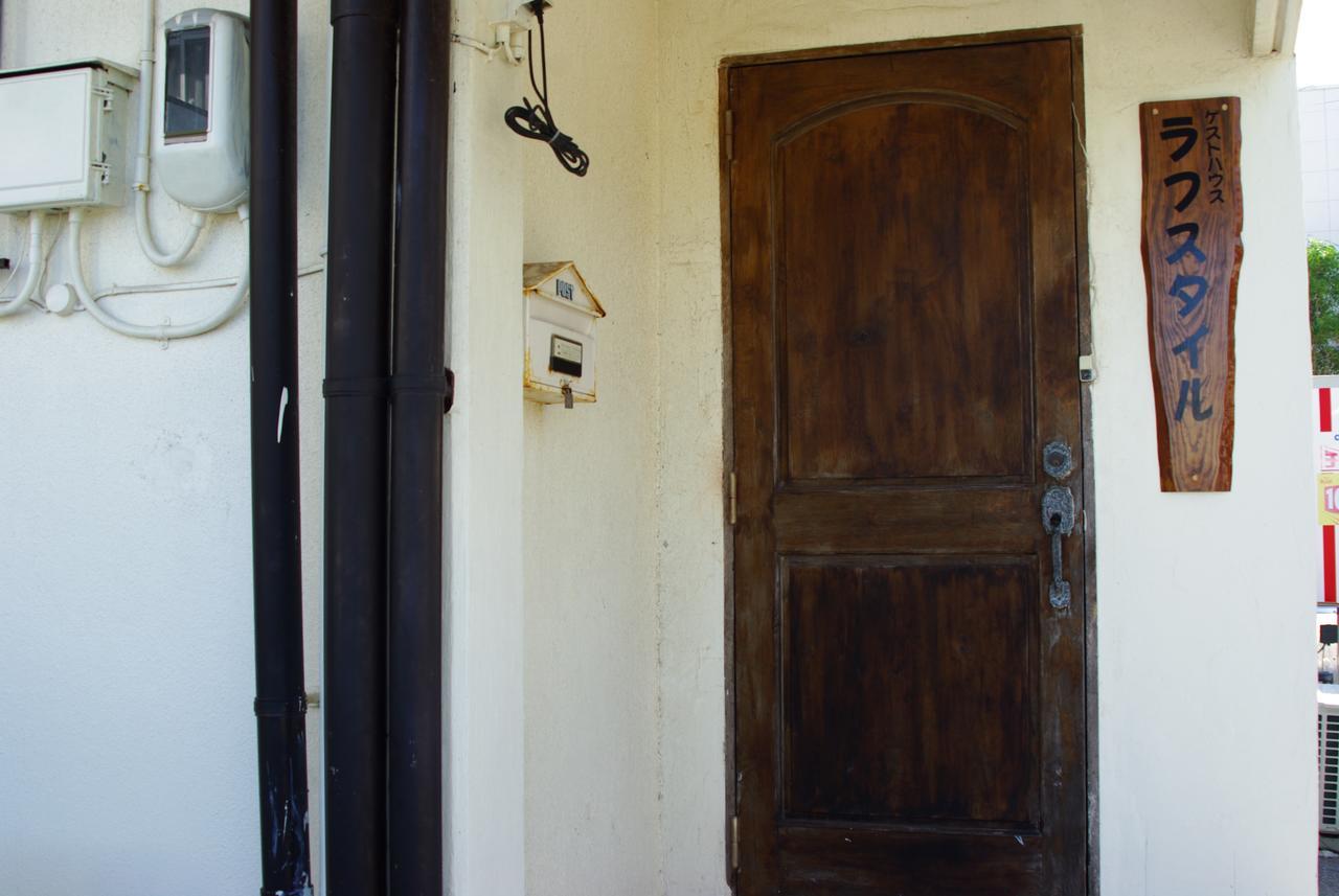 Guest House Lough Style Uruma Oda fotoğraf